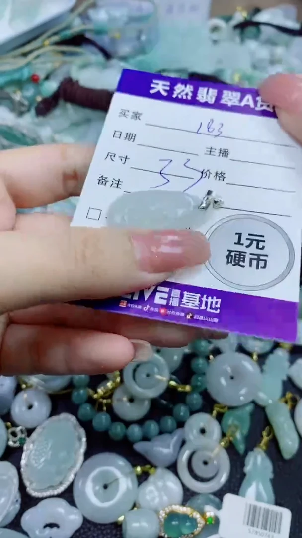 翡翠未镶嵌颈饰天然翡翠A货吊坠