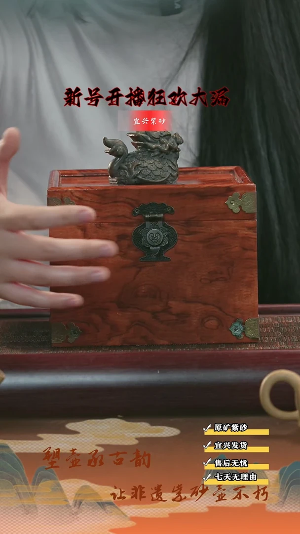 茶壶紫砂8 超值半手魔盒  宜兴京东发货 带礼盒！