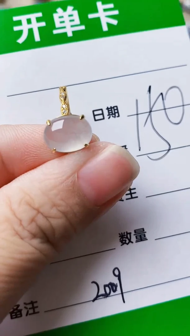 银S925镶嵌戒指翡翠2009
