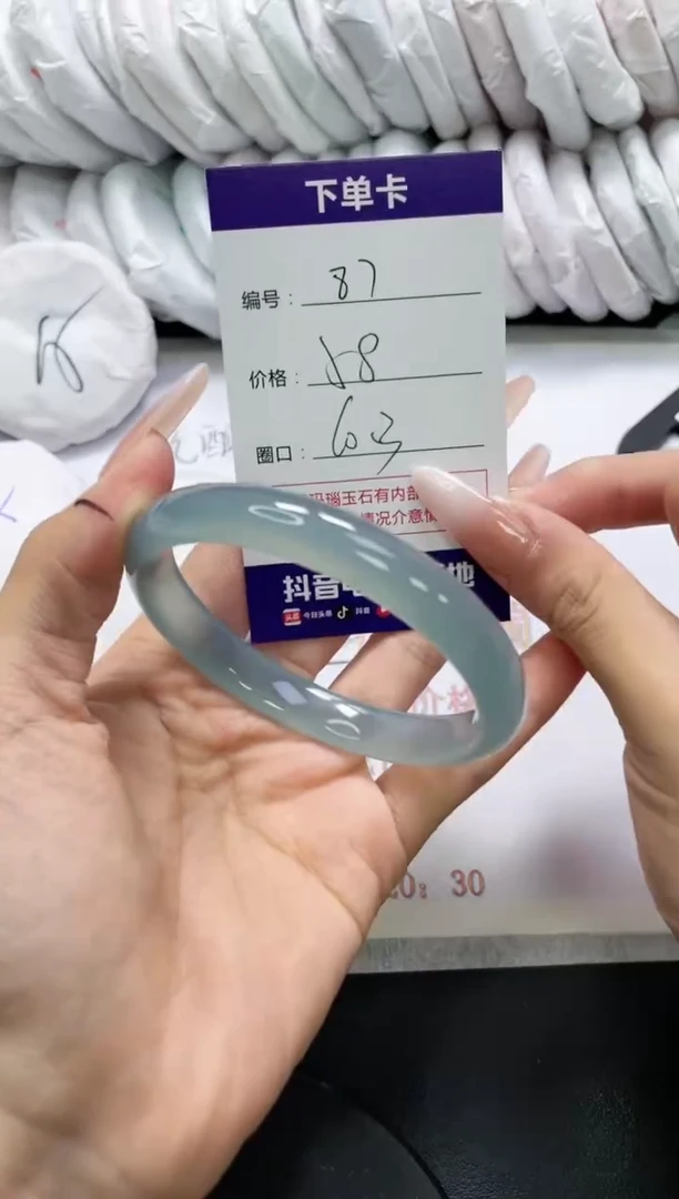 未镶嵌手镯玛瑙/玉髓87