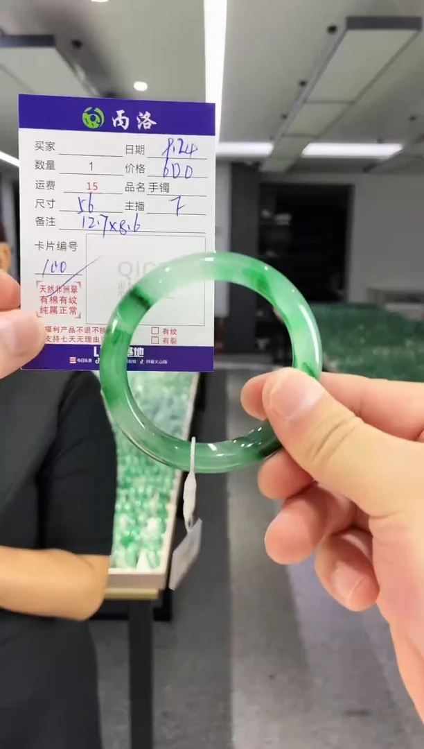未镶嵌石英质玉手镯56
