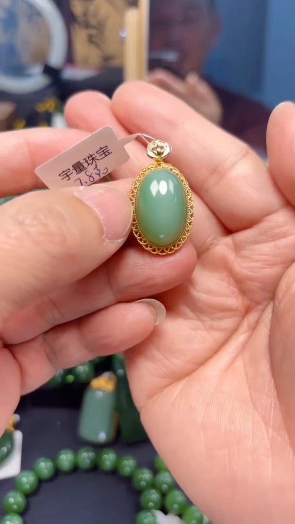 【闪购商品】和田玉（碧玉）吊坠(赠链)18K金镶嵌1