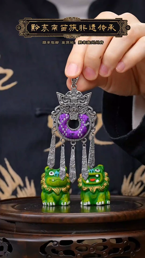 【闪购商品】刺绣黔东南苗族刺绣A460