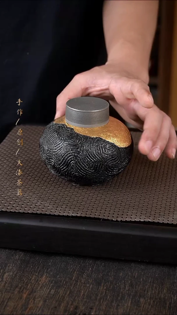 034大漆小康茶器