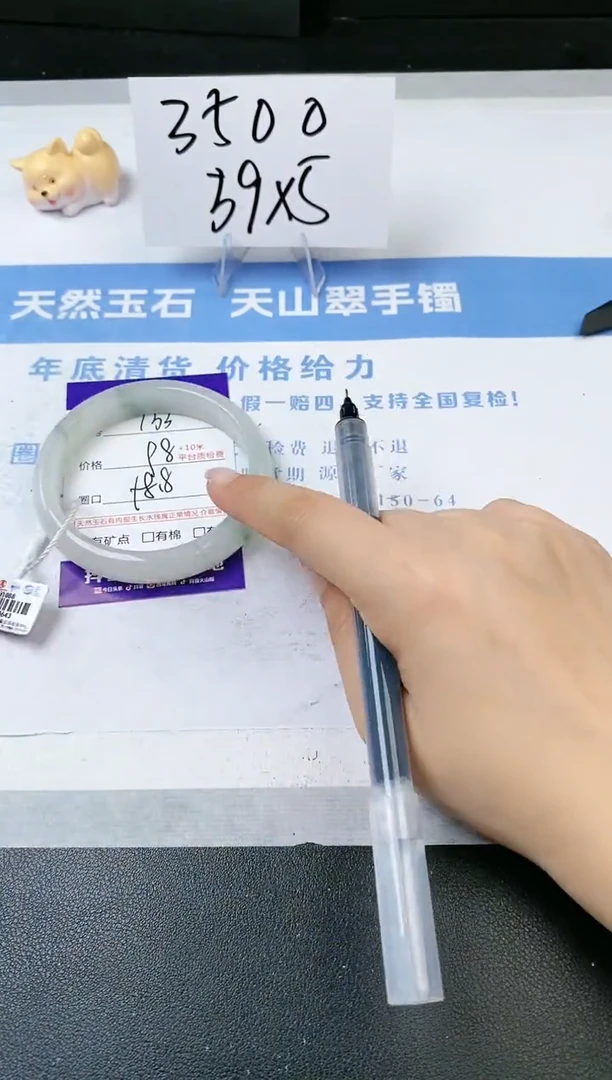 【闪购商品】石英质玉手镯未镶嵌s132-PA-58.8