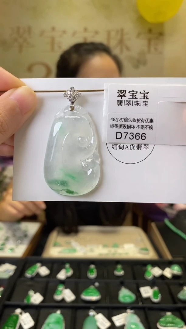 颈饰18K金镶嵌翡翠D7366 如意 含运营费