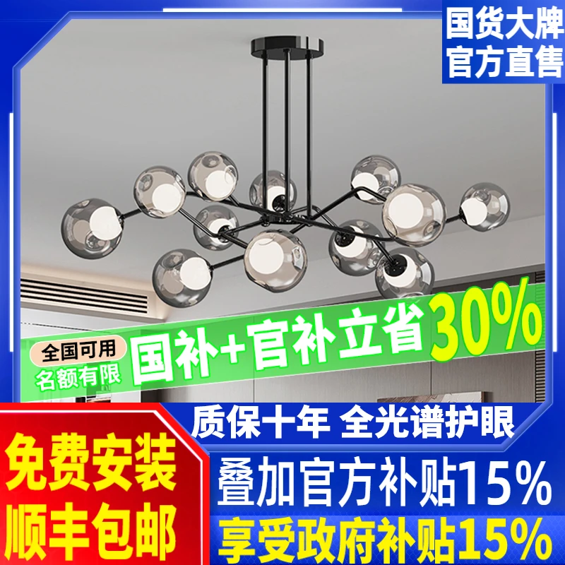 意式客厅灯吊灯极简现代简约大气主灯高级感轻奢2026新款中山灯具