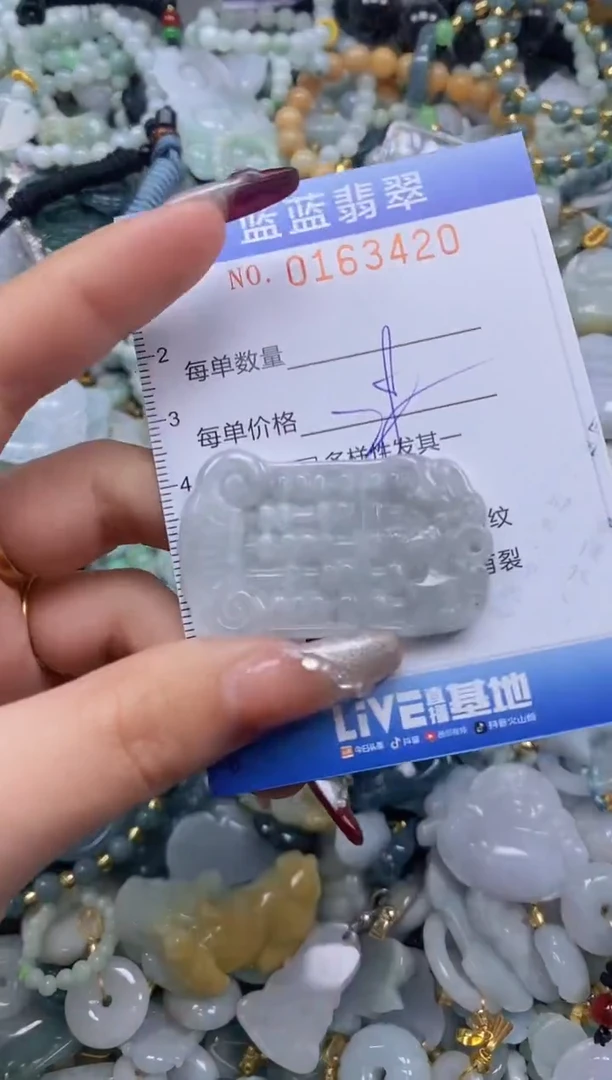 【闪购商品】翡翠颈饰未镶嵌闪购0163420