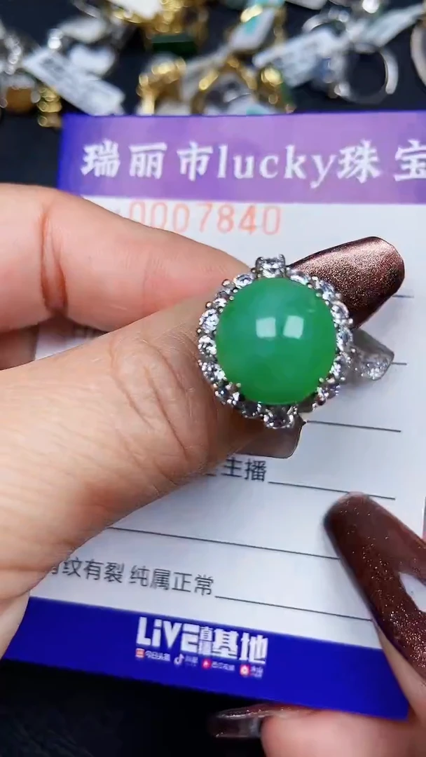 颈饰银S925镶嵌翡翠7840