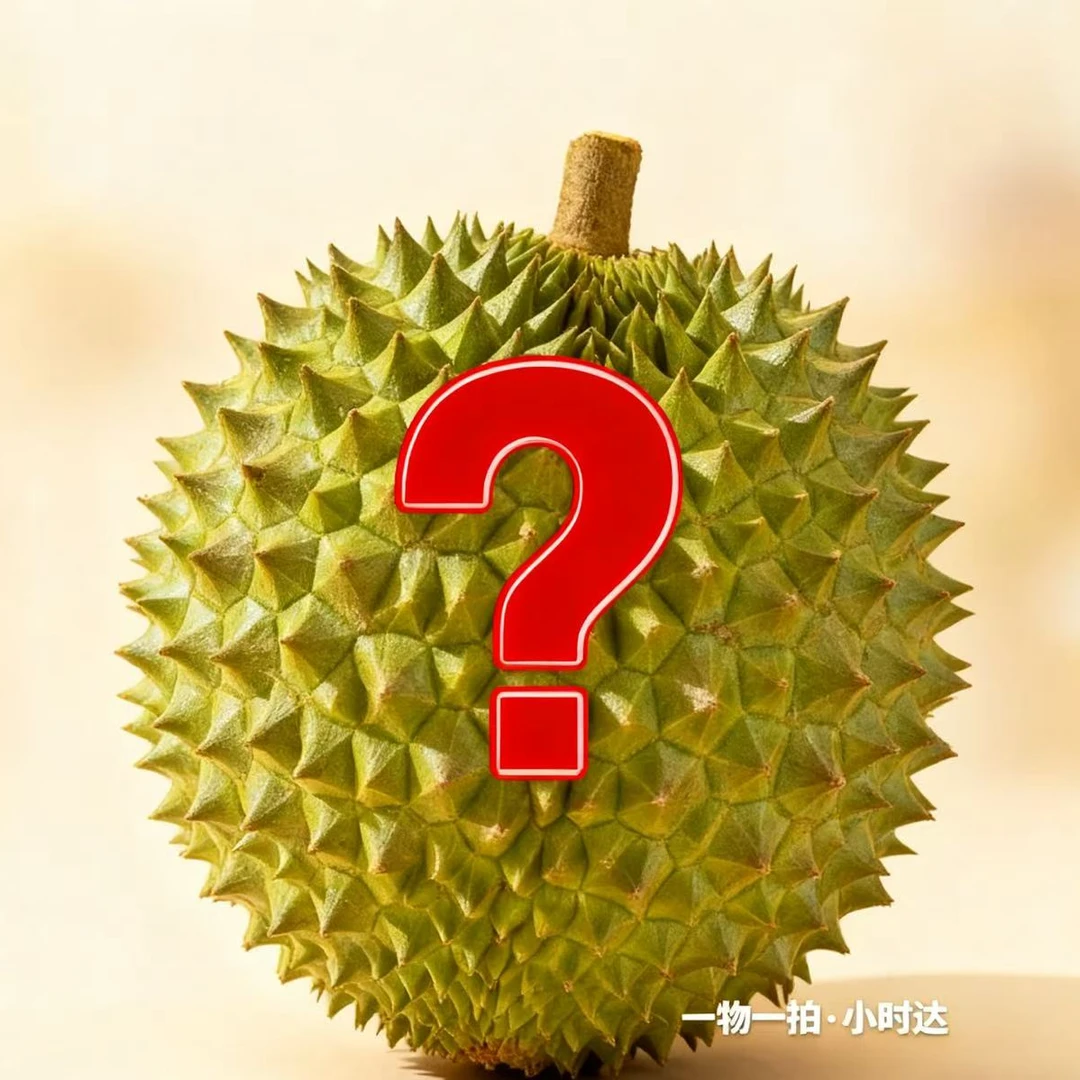 (双A级树熟)金枕鲜榴莲(一物一拍核小)500g实际重量为主(泰国金枕南部)金枕泰国