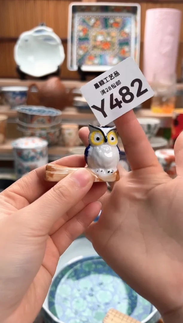 瓷片482Y满28包邮 不满找客服延迟发货