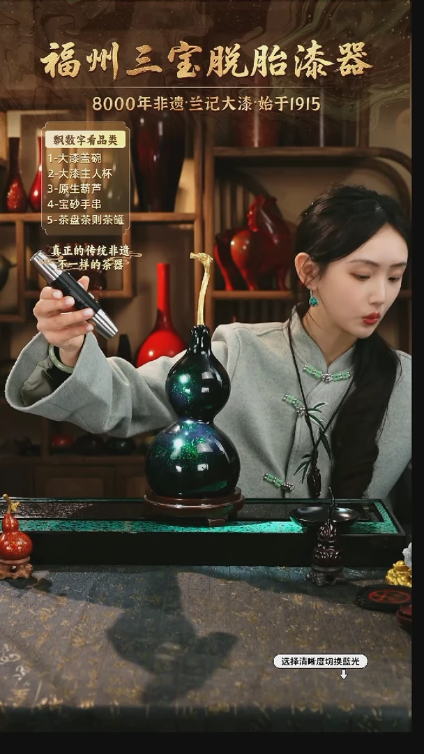 兰记手工漆器-一物一拍 以商品图片为主