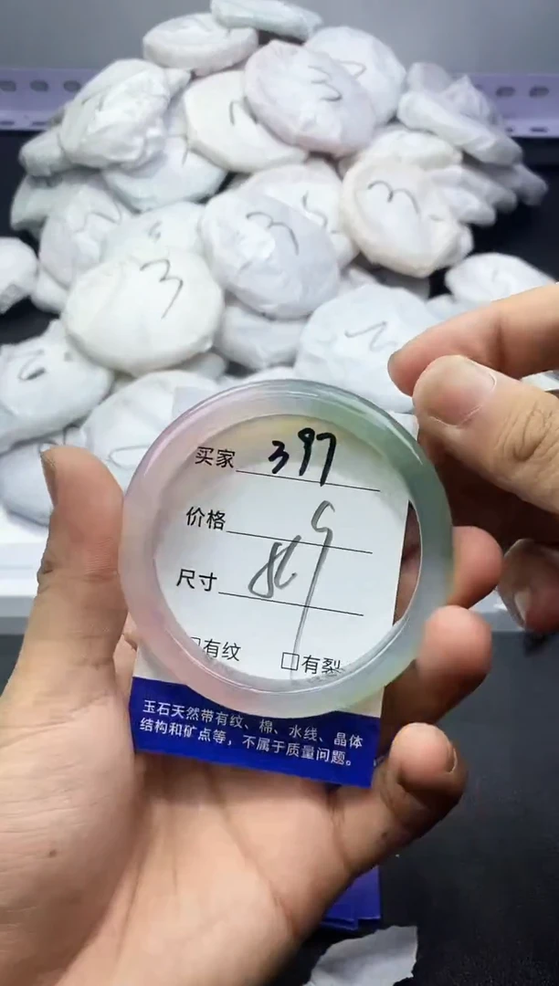 玛瑙/玉髓手镯未镶嵌397