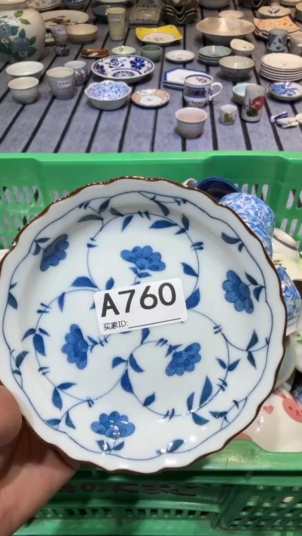尚品中古杂货铺瓷