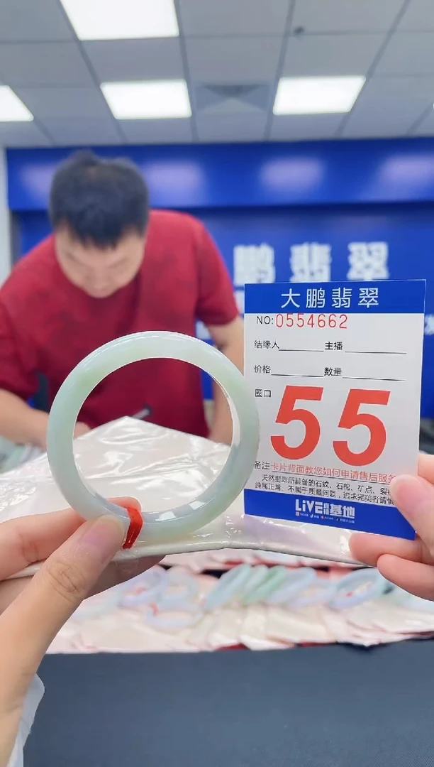 翡翠手镯未镶嵌AAAAAAAA
