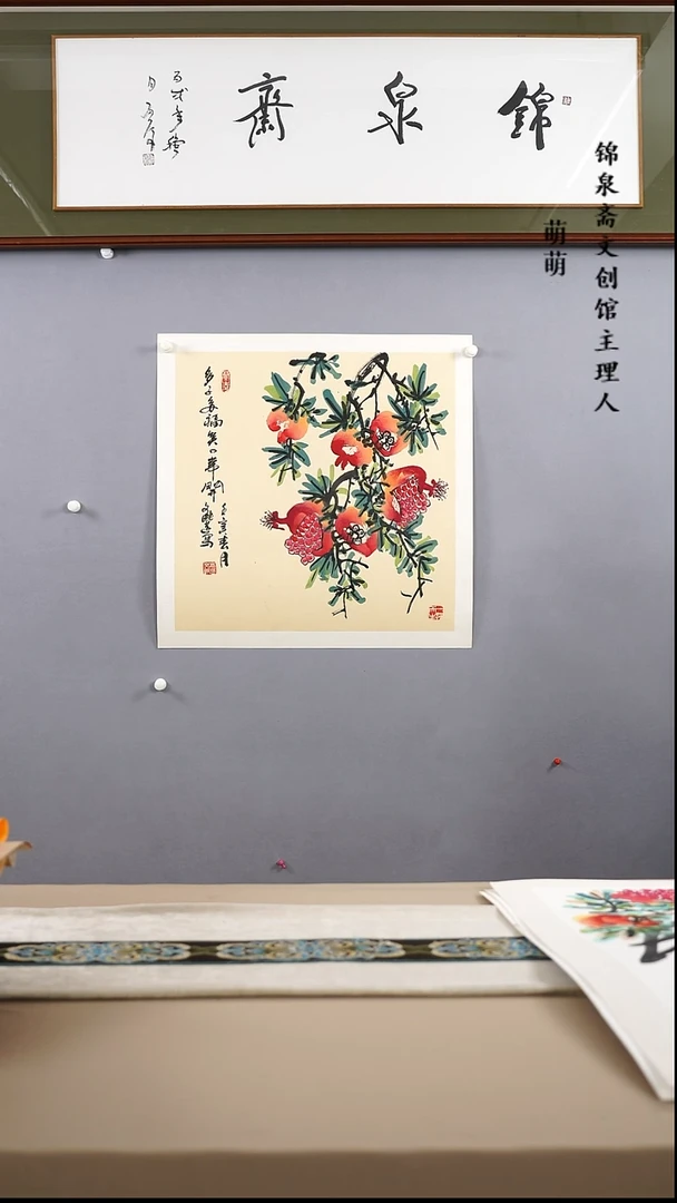【闪购商品】国画68*68高老师国画卡纸手绘作品