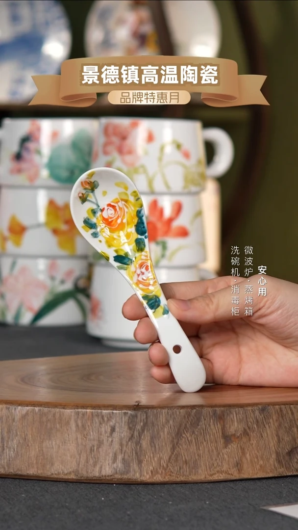 瓷景德镇高温手绘小勺黄玫瑰