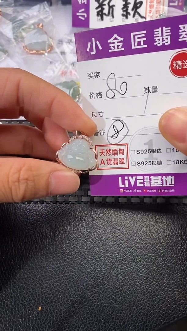 颈饰银S925镶嵌翡翠y**心挂件