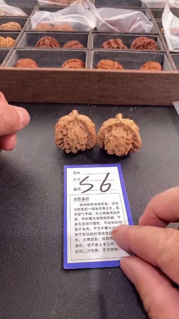 【闪购商品】文玩核桃吊坠42盘山