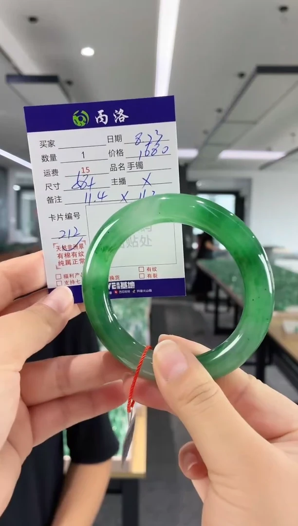 未镶嵌石英质玉手镯58+