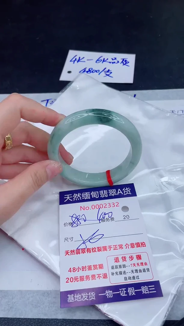 未镶嵌手镯翡翠400.00
