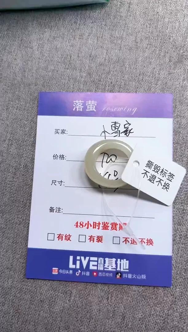 和田玉（糖玉）戒指未镶嵌1