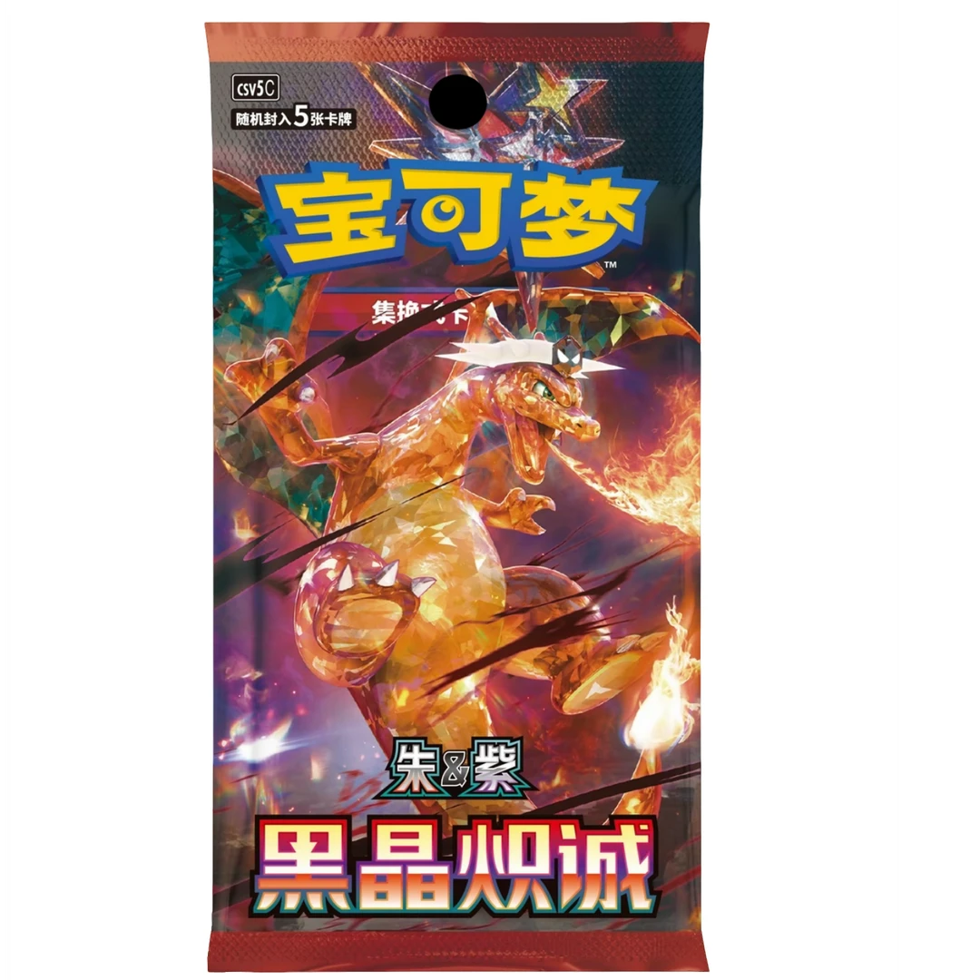 【打榜】简中 13.0 嘉奖回合 皇小明代拆