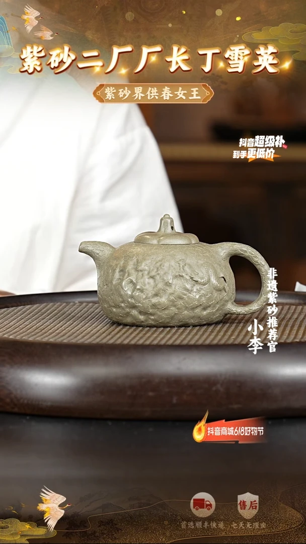 茶壶紫砂11 宜兴紫砂茶壶