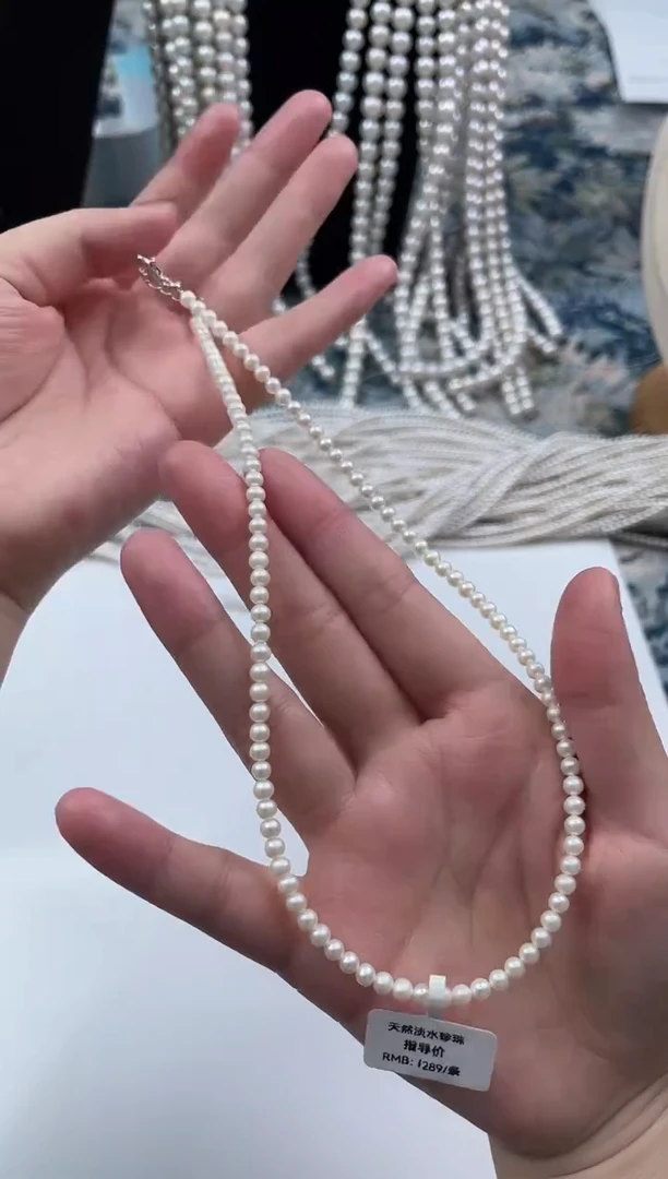 【闪购商品】淡水珍珠1111合金11111
