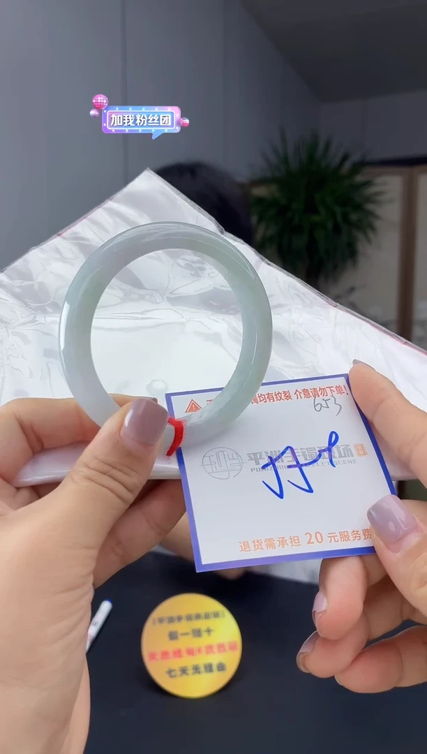 未镶嵌手镯翡翠11111111111