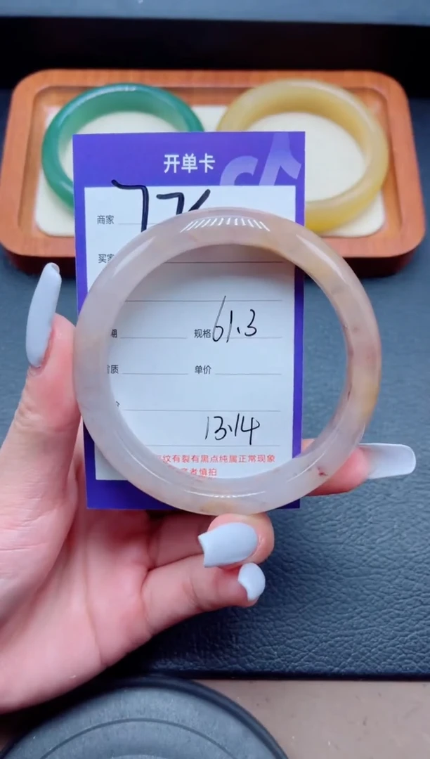 未镶嵌手镯石英质玉72-61