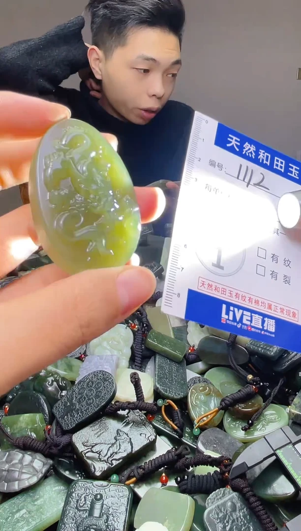 颈饰未镶嵌和田玉1112