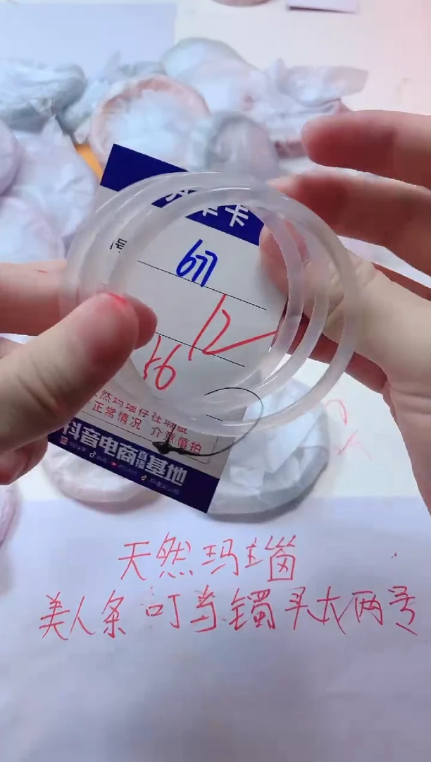 玛瑙/玉髓手镯未镶嵌677BBB56