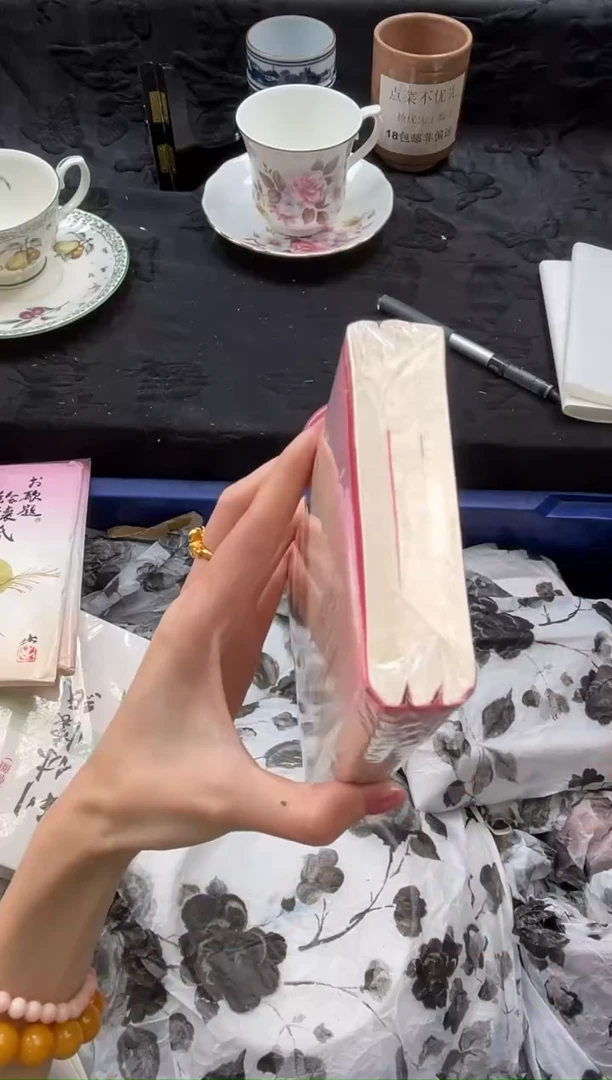 瓷片       C626