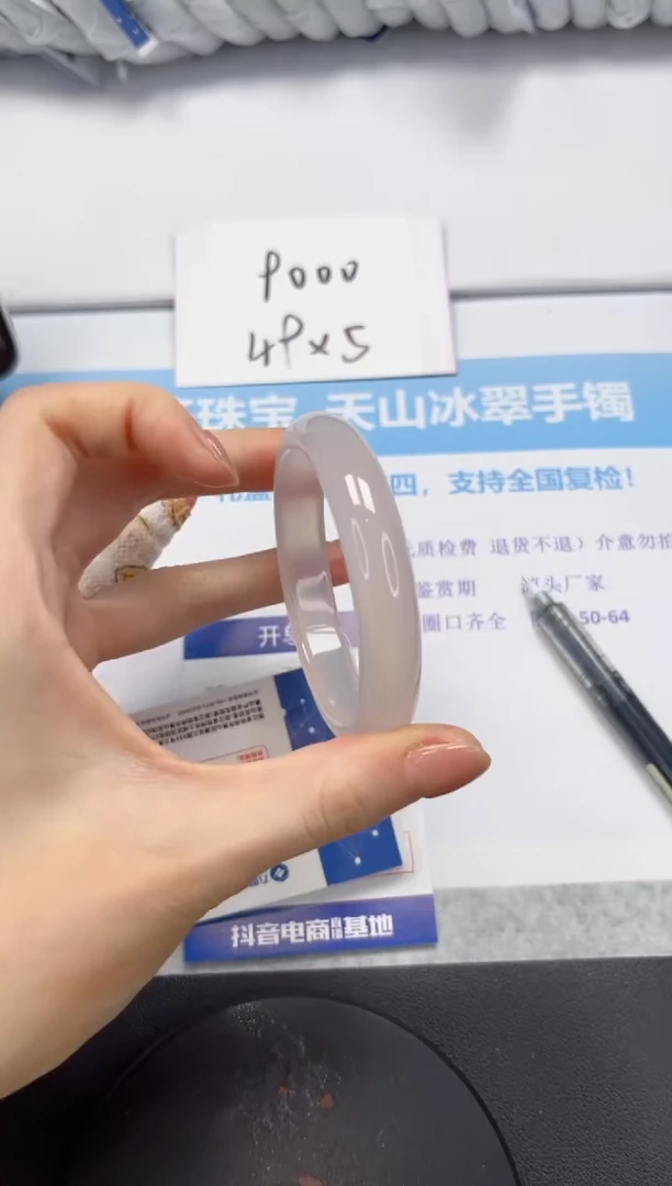 石英质玉手镯未镶嵌V23-56.2