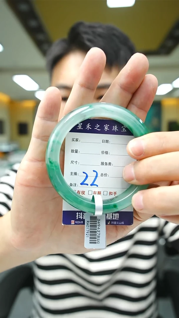未镶嵌手镯石英质玉60+22