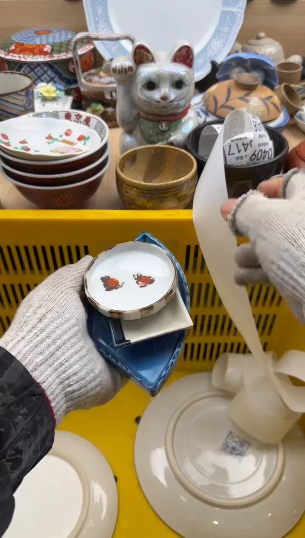 407默认微瑕，满20元包邮