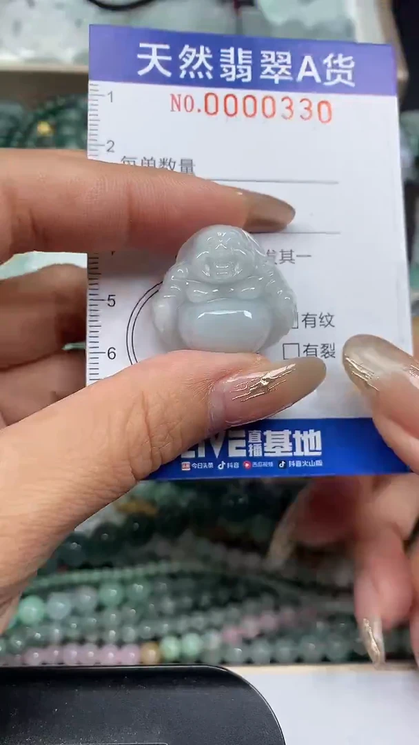 颈饰未镶嵌翡翠闪购0000330