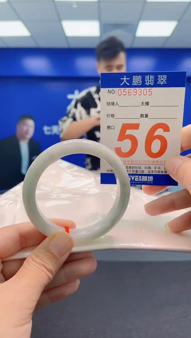 未镶嵌手镯翡翠AAAAAAAAA