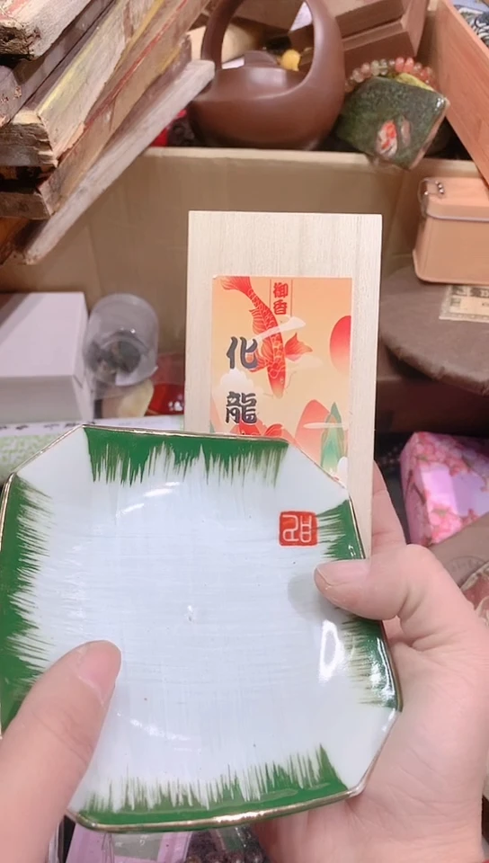 【闪购商品】瓷器默认链接一物一拍