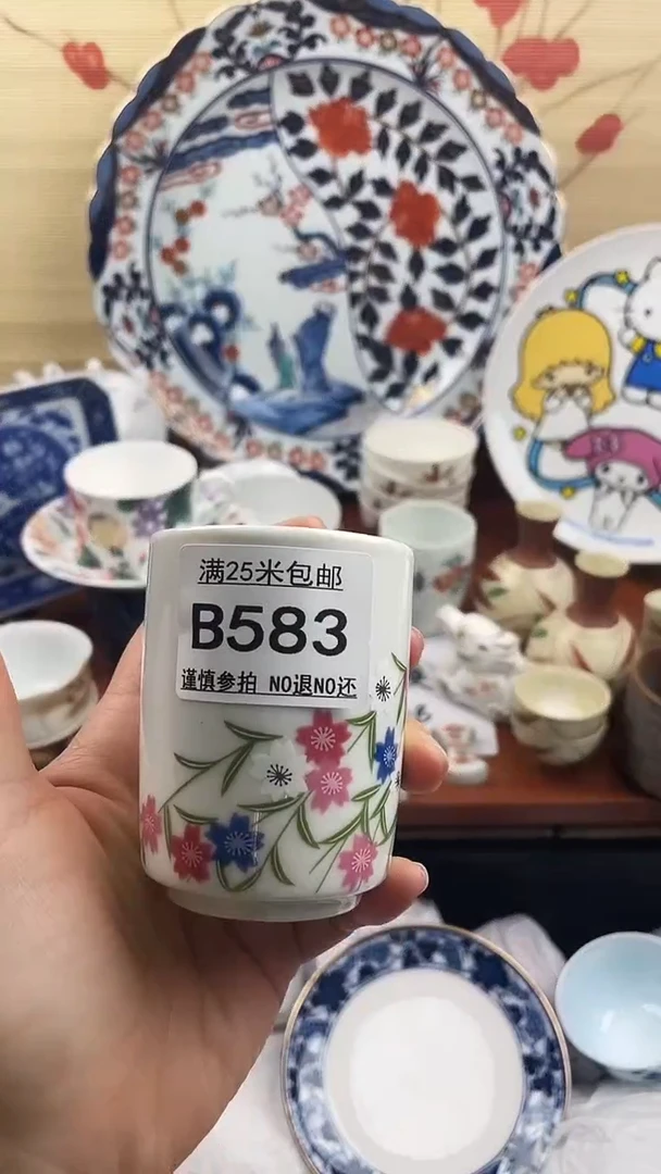 【闪购商品】582==============