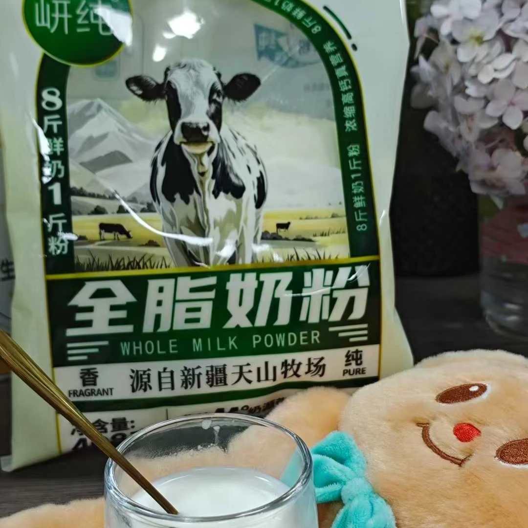 Sthmei【3袋】新疆全脂奶粉408g 8斤‮奶鲜‬才出1斤粉