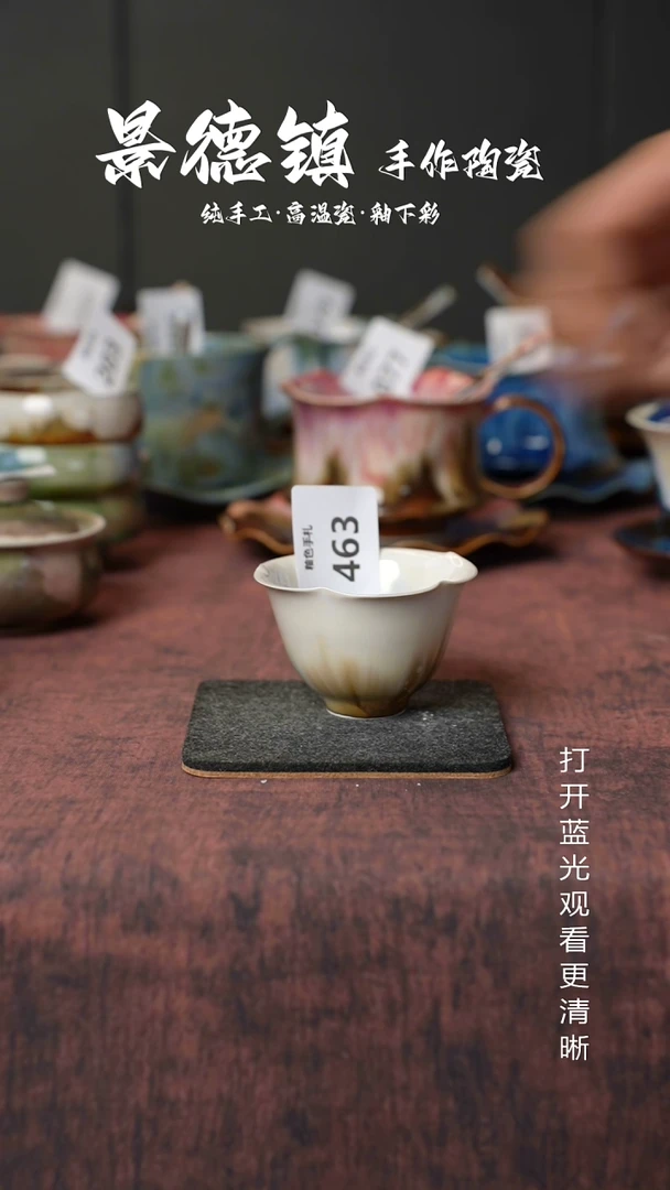 原创景德镇手工高温陶瓷463