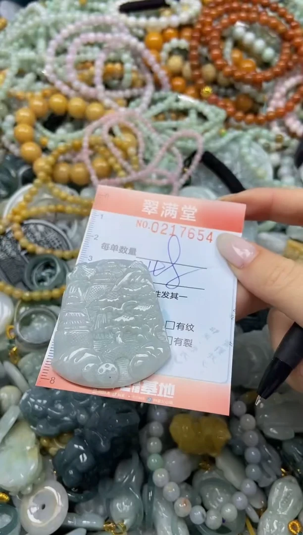 颈饰未镶嵌翡翠闪购0217654