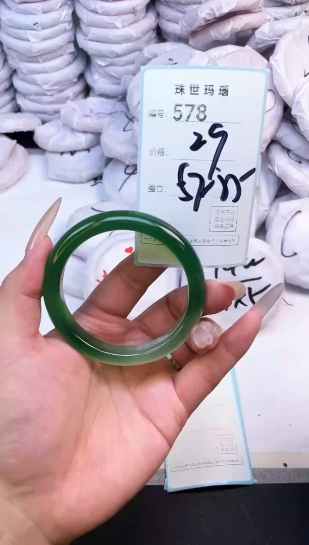 玛瑙/玉髓手镯未镶嵌578