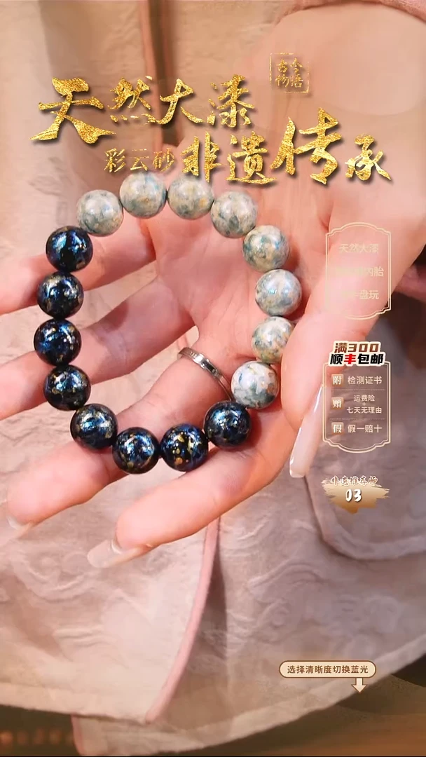 晕染撒金工艺-1.2双拼