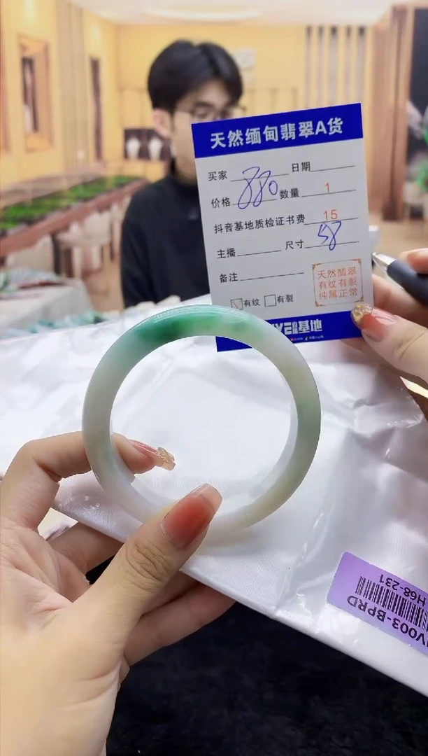 【闪购商品】翡翠手镯未镶嵌    H68-231
