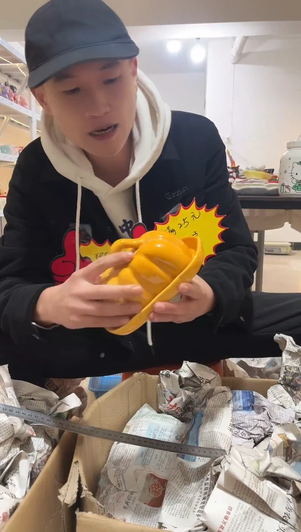 满25包邮 微瑕陶瓷 不换不退 直播间看好瑕疵