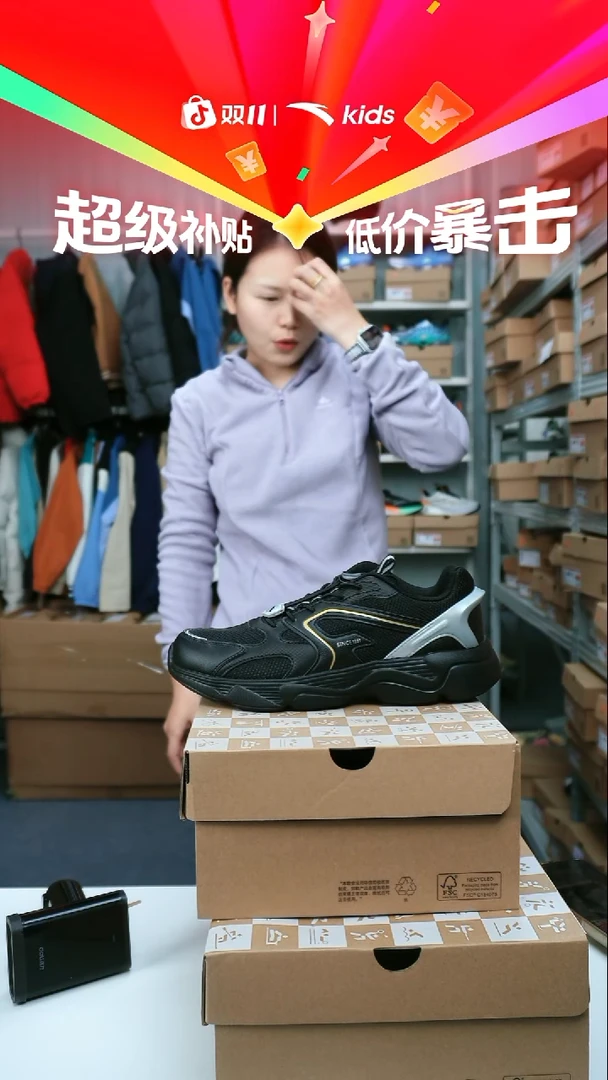 织物闪购安踏儿童断码孤品尺码：38