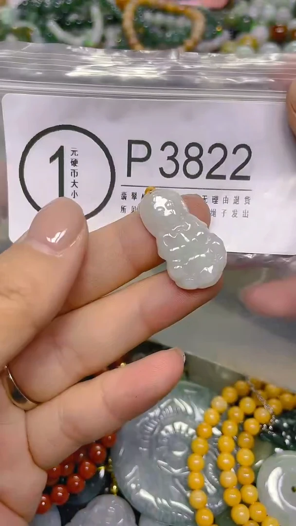 颈饰未镶嵌翡翠/ P /翡翠A货，一件也是批发价